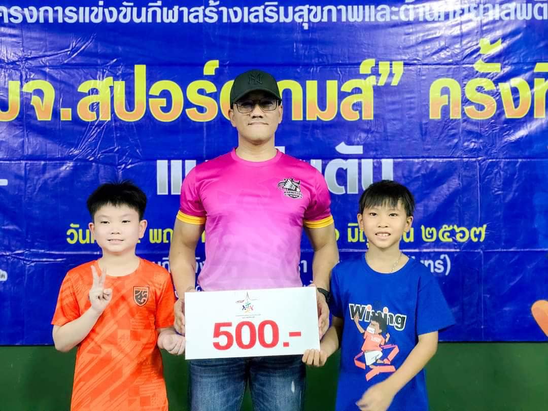 ลูกสาธิตราชนครินทร์คว้ารางวัลชนะเลิศการแข่งขันแบดมินตัน